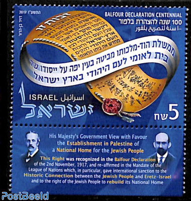 Balfour declaration centennial 1v
