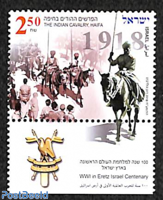 The Indian Cavalry, Haifa 1v