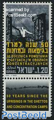 Warsaw uprising 1v, joint issue Poland