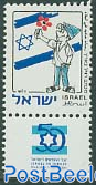50 years Israel 1v