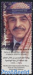 King Hussein II 1v