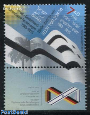Joint Issue Germany 1v, 50 Years Diplomatic Relations