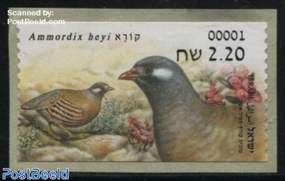 Automat Stamp, Birds 1v (face value may vary)