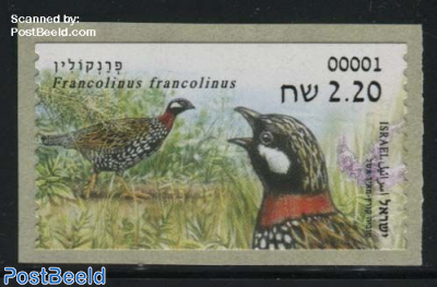 Automat Stamp 1v, Birds (face value may vary)