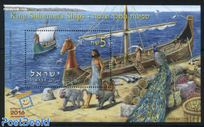 King Solomons Ships s/s
