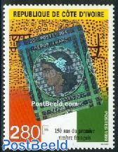 French stamps, Holographs 1v