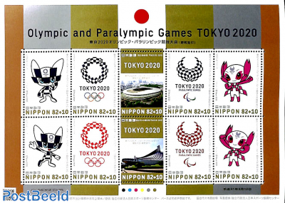 Olympic games Tokyo 2020 m/s