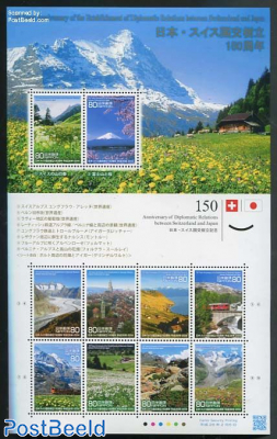 Joint issue with Switzerland 10v m/s