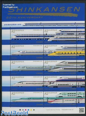 50 Years Shinkansen 10v m/s