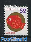 Greeting Stamps, Fish 1v