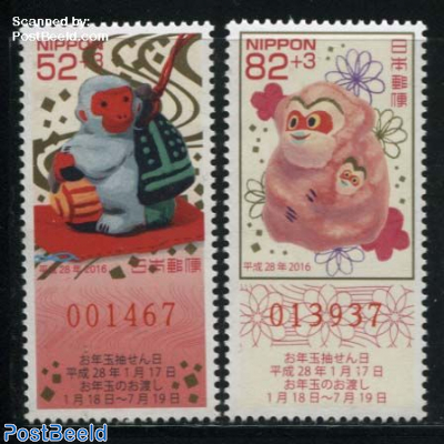 Year of the Monkey 2v, Lottery Stamps