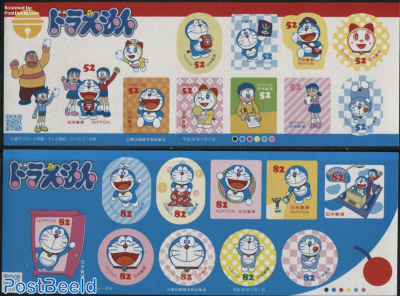 Doraemon 20v s-a (2 m/s)