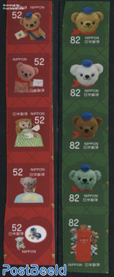 Greeting Stamps, Post Bear 10v s-a
