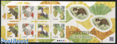 Autumn Greetings 2x5v s-a (82Y)