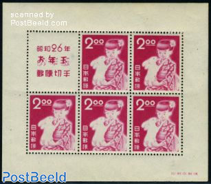 Stamps from Japan -  - The free online stampcatalogue  with over 500.000 stamps listed.