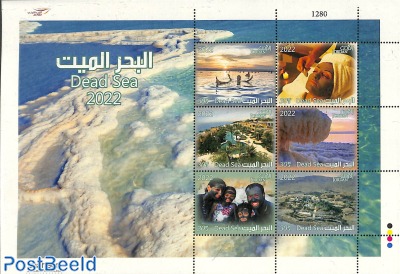 Dead Sea Tourism 6v m/s