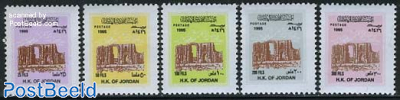 Definitives 5v (with year 1995)