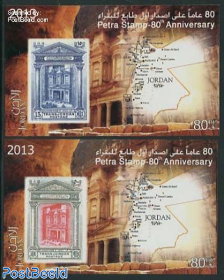 80 Years Petra stamp 2 s/s