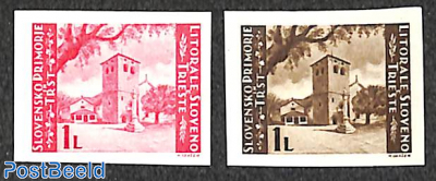 Non issued stamps 2v, imperforated