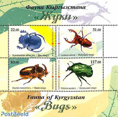 Beetles 4v m/s
