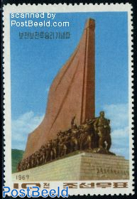Pochonbo memorial 1v