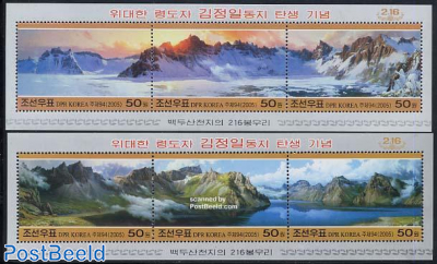 Kim Jong Il, Mountains 2 s/s