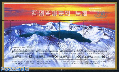 Kim Jong Il birthday, mountains s/s