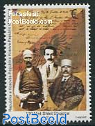 100 Years Independence Albania 1v