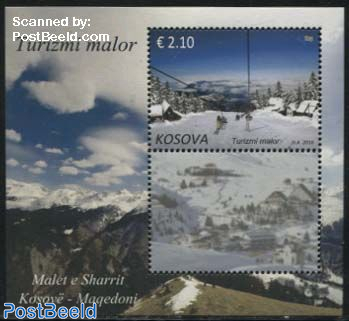 Mountain Tourism s/s, Joint Issue Macedonia