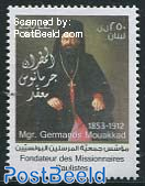 Mgr. Germanos Mouakkad 1v