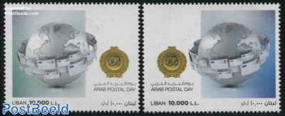 Arab Postal Day 2v