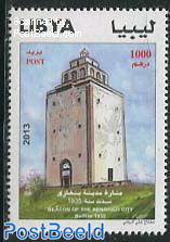 Benghazi lighthouse 1v