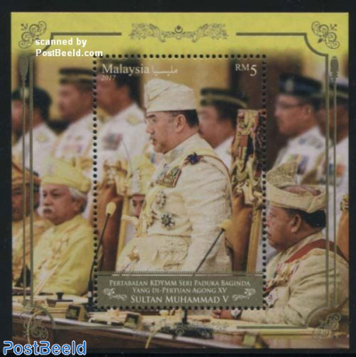 15th Yang Di-Pertuan Agong s/s