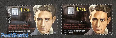 Valeriu Gafencu 2v (with and without Country Name)