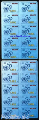 UNO 50th anniversary, 10x2v on cards