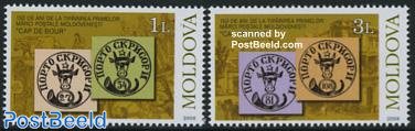 150 Years stamps 2v