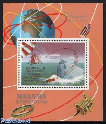 Apollo 10, Overprint s/s