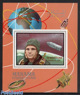 Gagarin Overprint s/s