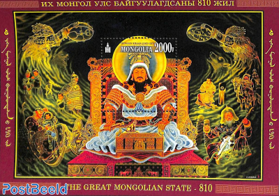 810 years great Mongol State s/s