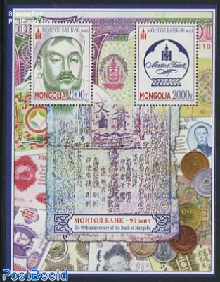 90 Years Bank of Mongolia s/s