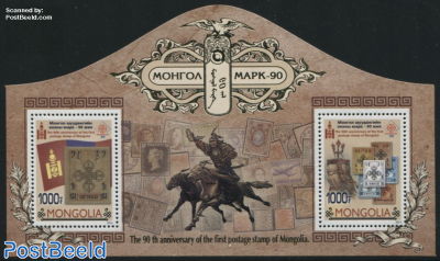 90 Years Mongolian Stamps s/s