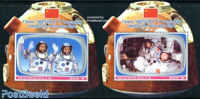 Chinese astronauts 2 s/s