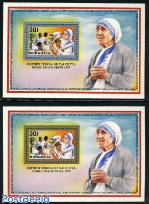Mother Theresa 2 s/s