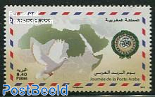 Arab Postal Day 1v