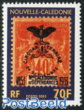 1853-1903 stamp 1v
