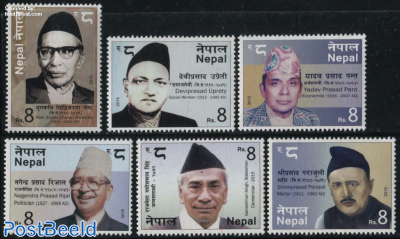 Stamps from Nepal - Freestampcatalogue.com - The free online 