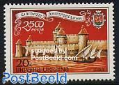 Belgorod Dnestrowski 1v