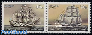 Ships 2v [:]