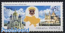 Ternopil 1v