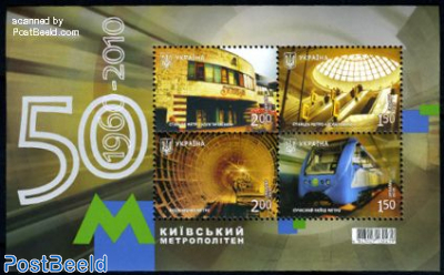 Kiev metro 4v m/s
